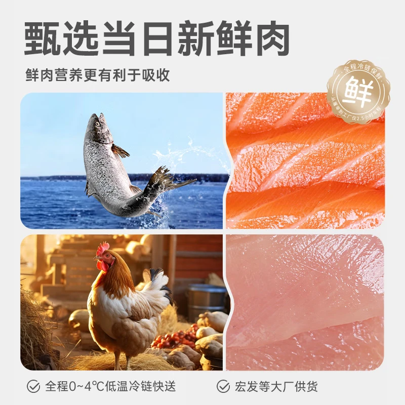  tankcici/坦克小希 95%动物性蛋白 猫粮  1.5kg*3包