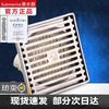 潜水艇 不锈钢拉丝防臭地漏大排量淋浴四防地漏50管径 gK50-10