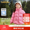 巴拉巴拉 儿童羽绒服男童宝宝童装女童冬装亲子装洋气外套立领时尚 玫红60137-白鸭绒 140 (充绒量108g）