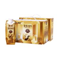 百菲酪 醇菲水牛纯牛奶 250ml*8盒 4.3g蛋白质