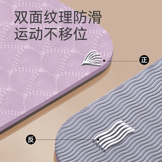 便携式可折叠瑜伽垫垫家用2025专业防滑静音减震加厚地垫 8mm 185x61cm