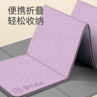便携式可折叠瑜伽垫垫家用2025专业防滑静音减震加厚地垫 8mm 185x61cm