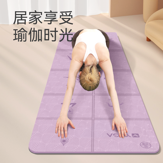 便携式可折叠瑜伽垫垫家用2025专业防滑静音减震加厚地垫 6mm 185x70cm
