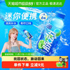 脉动 青柠口味维生素饮料迷你装 400ml*6瓶