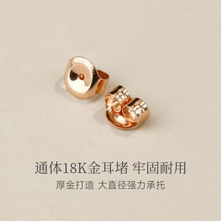 GiO 特选级Akoya天然海水珍珠 18K金耳钉
