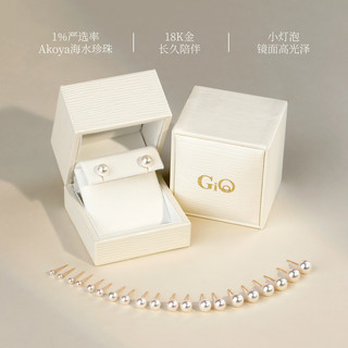 GiO 特选级Akoya天然海水珍珠 18K金耳钉