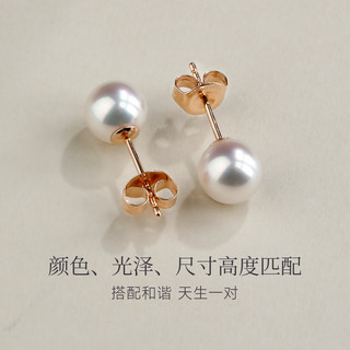 GiO 特选级Akoya天然海水珍珠 18K金耳钉