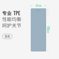 Keep瑜伽垫垫家用宿舍隔音地垫防滑减震运动垫子 6mm