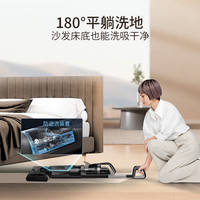 莱克 三合一体 洗地机  天狼星S10M多功能版