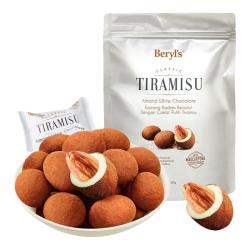 倍乐思 马来西亚beryls提拉米苏Tiramisu扁桃仁夹心黑巧克力豆300g 七夕礼物胡静同款