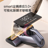 莱克吉米暖暖Ultra除螨仪家用床上紫外线杀菌机一键刮灰尘吸尘器