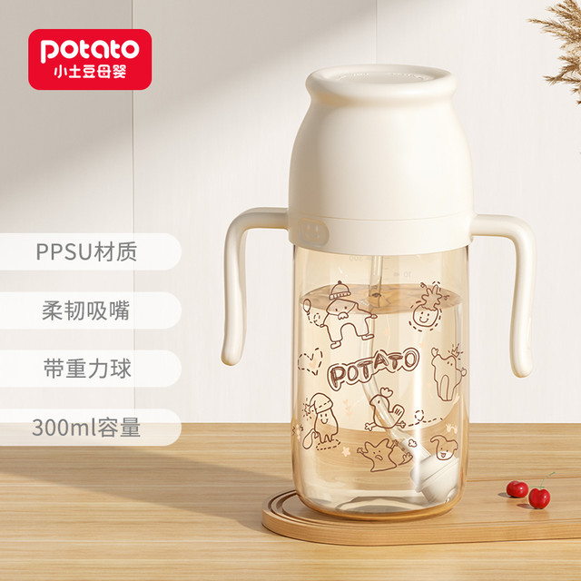 小土豆 儿童水杯PPSU学饮杯鸭嘴吸嘴两用耐摔吸管杯300mL