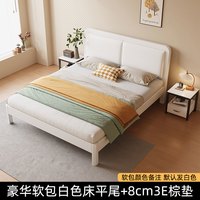 杏德 加厚加固 铁艺床