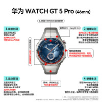 国家补贴：华为 HUAWEI WATCH GT 5 Pro 智能手表 46mm 钛空银 钛金属表带