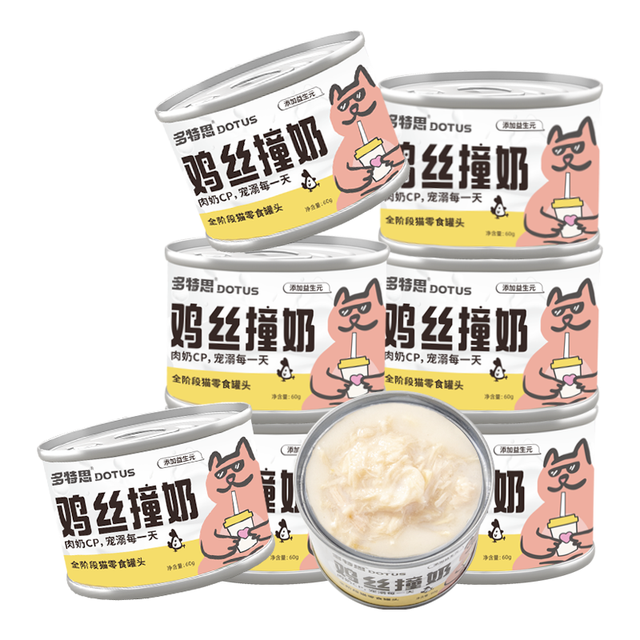 多特思 羊奶鸡肉猫零食罐头60g*6罐成猫幼猫通用肠胃友好猫湿粮鸡丝撞奶
