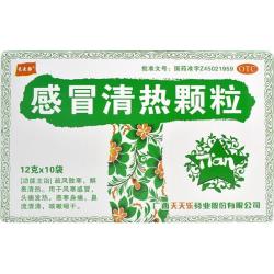 天天乐 感冒清热颗粒  12g*10袋 风寒感冒药颗粒冲剂 解热镇痛头痛发热咳嗽咽干 新冠指南