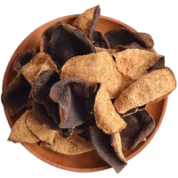 易茗金居 广东新会正宗八年老陈皮 泡水茶饮 260g/罐