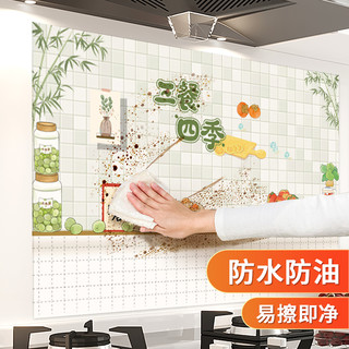 厨房防油贴纸防火耐高温自粘防水墙纸家用墙面装饰贴膜灶台保护膜