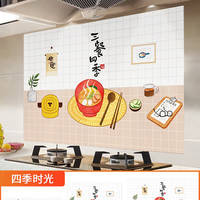 厨房防油贴纸防火耐高温自粘防水墙纸家用墙面装饰贴膜灶台保护膜