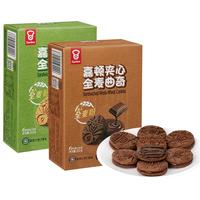  Garden/嘉顿 夹心全麦 曲奇饼干