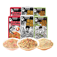 渣渣灰 南昌拌粉地道小吃方便速食葱油米粉米线早餐夜宵速食方便食品 南昌*2+葱油*2+小龙虾*2