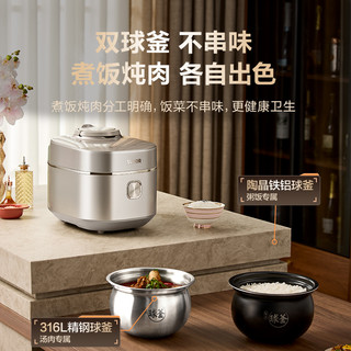 苏泊尔 SY-30FH3005Q 双球釜内胆 3L电压力锅