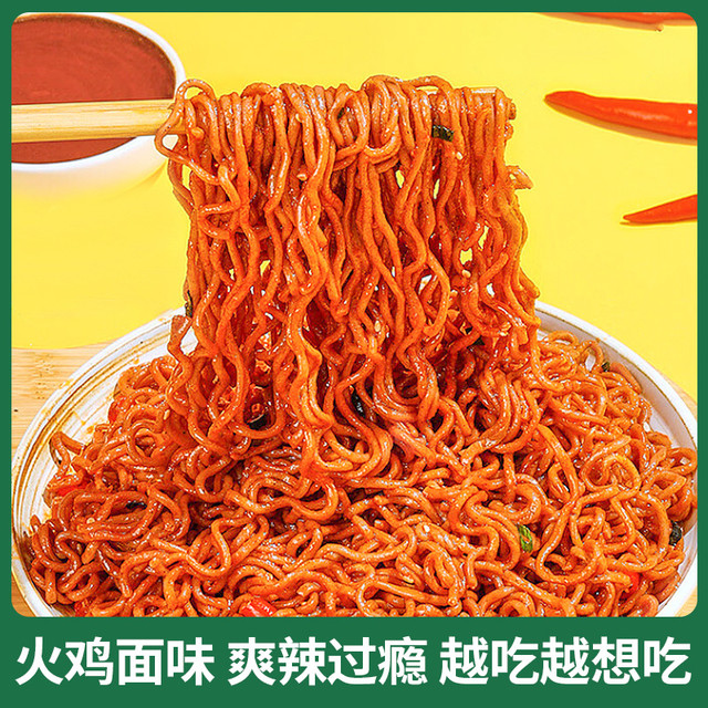 轻师傅 荞麦面 葱油5袋+椒麻5袋+火鸡5袋