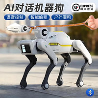 2025ai智能机器狗机械电子儿童玩具人工程电动遥控男孩