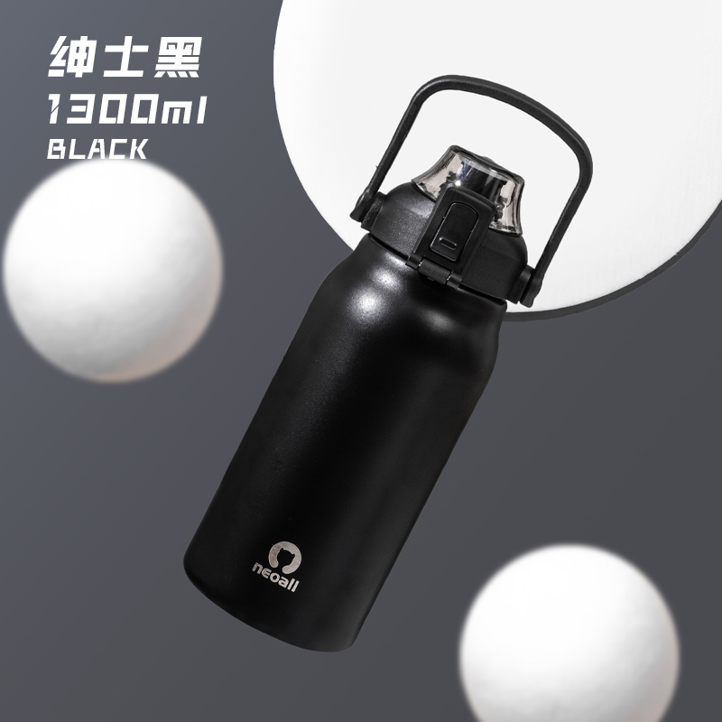 绅士黑/1300ML