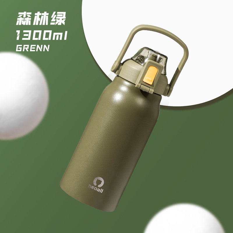 森林绿/1300ML