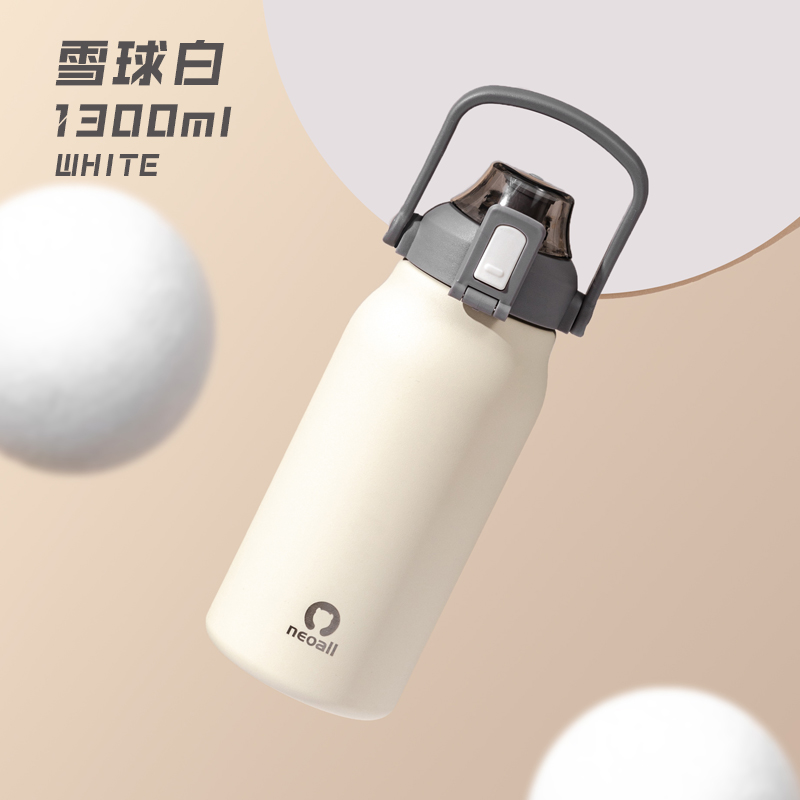 雪球白/1300ML