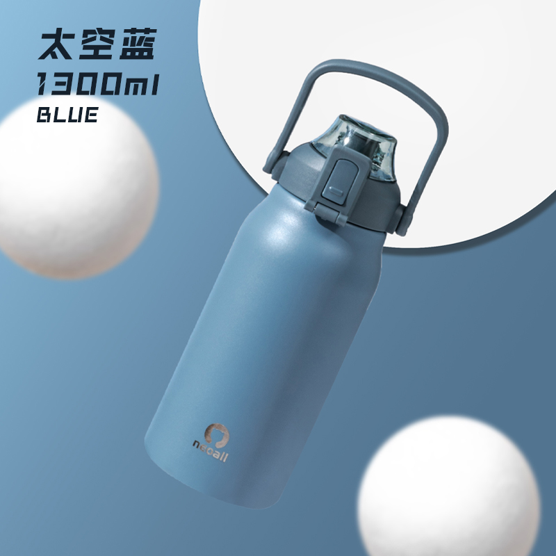 太空蓝/1300ML
