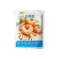 HITOMORROW 大希地 虾仁 500g