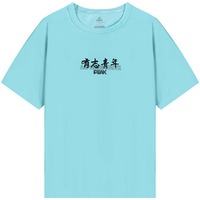 PEAK 匹克 有志青年系列 男子运动T恤 DF612651