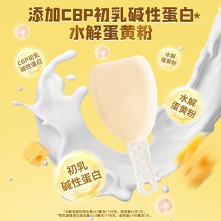 妙可蓝多 钙多多Plus奶酪棒 原味