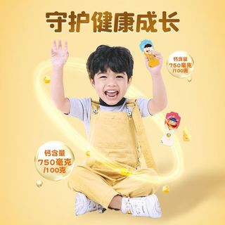 妙可蓝多 钙多多Plus奶酪棒 原味
