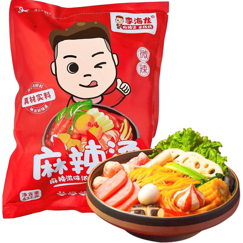 李海龙麻辣烫东北老式风味黏糊浓汤麻辣烫面麻辣拌自煮夜宵方便速食食品 【3包】微辣味*3包