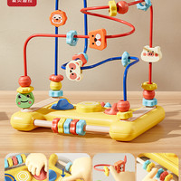 绕珠玩具婴儿童串珠蒙氏早教1到3岁宝宝益智积木可啃咬6个月以上