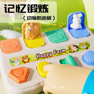 科纳达（KENADA）儿童躲猫猫机关盒按键弹出因果关系玩具宝宝男女孩早教力玩具 动物躲猫猫开关盒+青蛙天平-绿