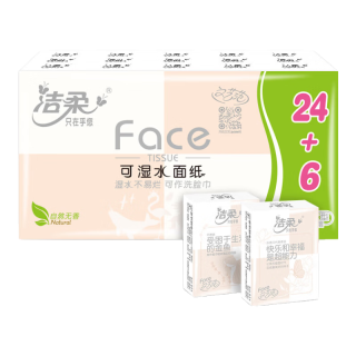 洁柔 手帕纸粉Face加厚4层面巾纸6片迷你便携小包可湿水餐巾纸擦手纸 4层 6片*30包