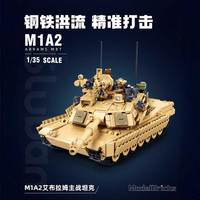 Sluban 小鲁班 M38-B1365 M1A2艾布拉姆主战坦克 1:35