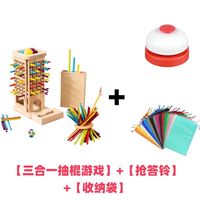 励阳儿童抽木棍平衡游戏棒幼儿园专注力训练互动桌游空间思维益智玩具 【甄选木材 光滑圆润】 【抽棍游戏+思维逻辑棒】
