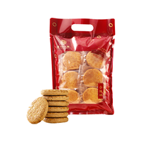  麦轩 广东老字号 核桃酥  合桃酥400g【焦香酥脆】 袋装 400g