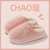 瑞迪柯 棉拖鞋女士秋冬季家用厚底防滑2025新款毛毛绒室内家居保暖情侣男