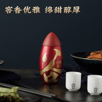 谷小酒 红米粒45度 100mL 3瓶