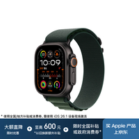 苹果 Apple Watch Ultra2 智能手表 GPS+蜂窝版 49mm 钛金属黑色表壳 暗绿色高山回环式表带 M