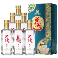 花冠集团 纯粮食酿造 浓香型白酒  整箱装 480mL 37度