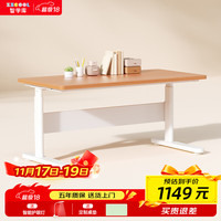 智学库 儿童学习桌 实木书桌 长1200mm 宽700mm 高550mm