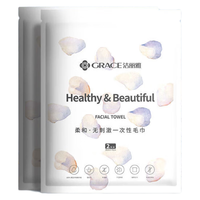 GRACE 洁丽雅 一次性旅行套装（枕套+被套+床单）