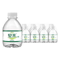 黎水 矿泉水小瓶便携迷你瓶饮用天然水231ML*12瓶